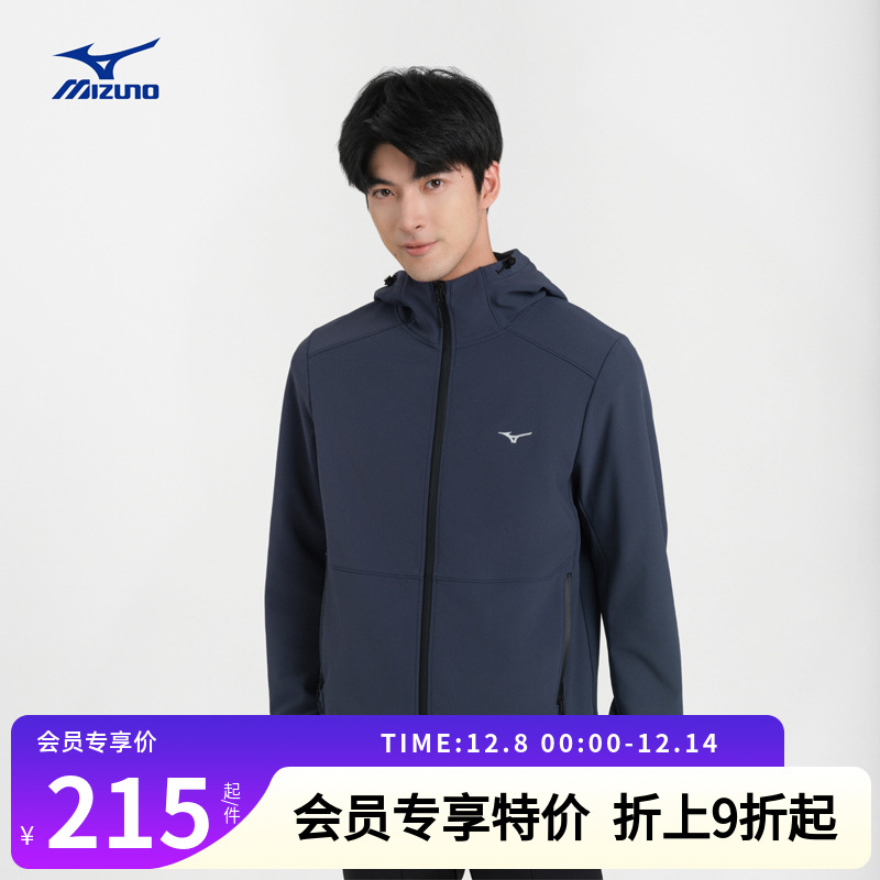 美津浓软壳保暖连帽运动外套