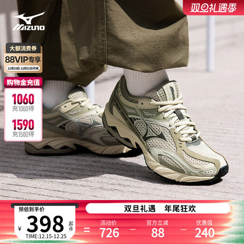 美津浓千禧复古潮流缓震运动鞋