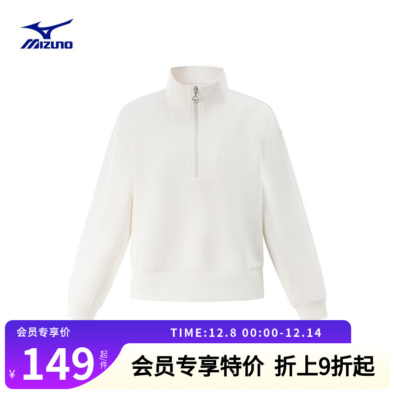 美津浓春季女子立领运动卫衣