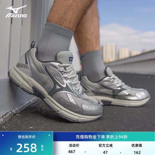 美津浓男女缓震防滑透气慢跑鞋
