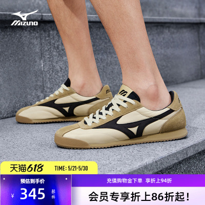 Mizuno美津浓复古德训鞋LG60S