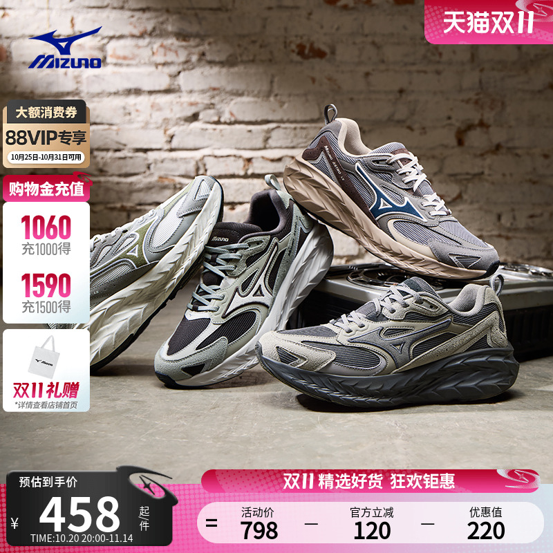 美津浓做旧厚底缓震回弹跑鞋