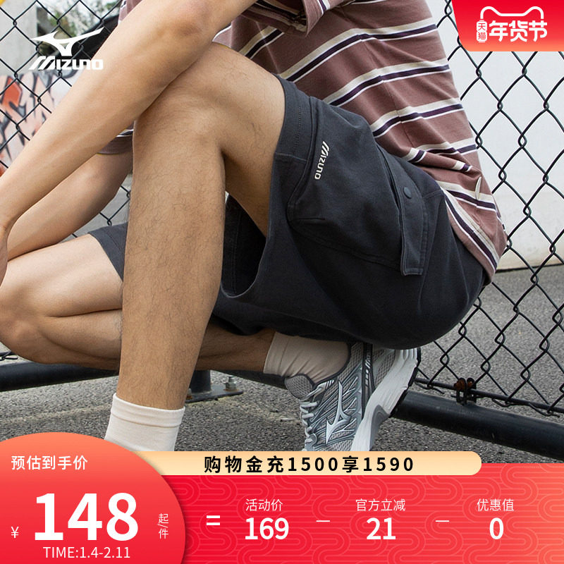 Mizuno美津浓春夏男子复古水洗休闲运动大口袋短裤HERITAGE系列,运动服/休闲服装,运动中长裤／短裤,淘宝优惠券,粉丝福利购,淘宝优惠卷