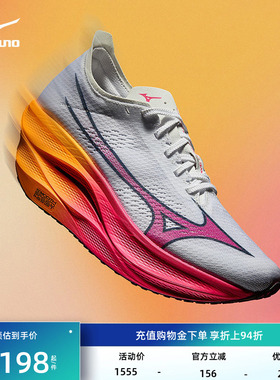 Mizuno美津浓碳纤维波浪板缓震回弹跑步鞋WAVE REBELLION PRO 3