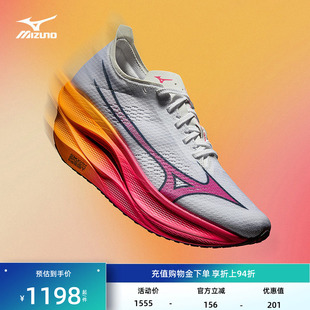 Mizuno美津浓碳纤维波浪板缓震回弹跑步鞋WAVE REBELLION PRO 3