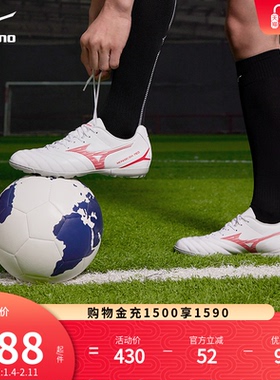 Mizuno美津浓男女碎钉足球鞋MONARCIDA NEO III SELECT AS