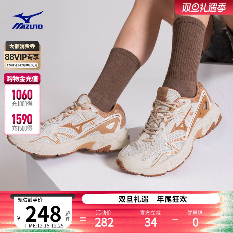 Mizuno美津浓秋季男女城市机能山系运动休闲鞋脏脏鞋ADVENTURE