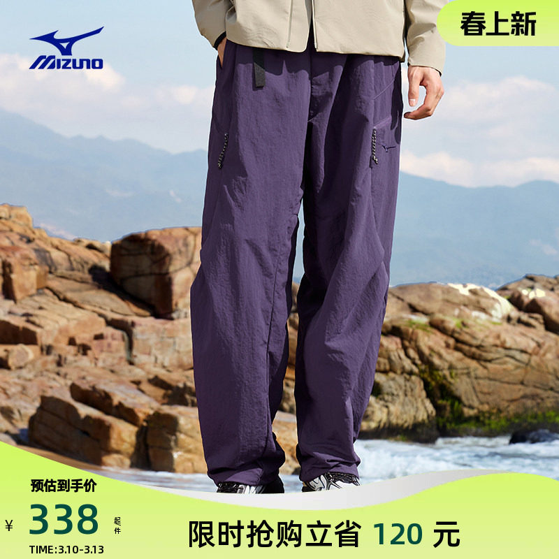 【新品】Mizuno美津浓26新款钓鱼俱乐部系列三防梭织运动长裤