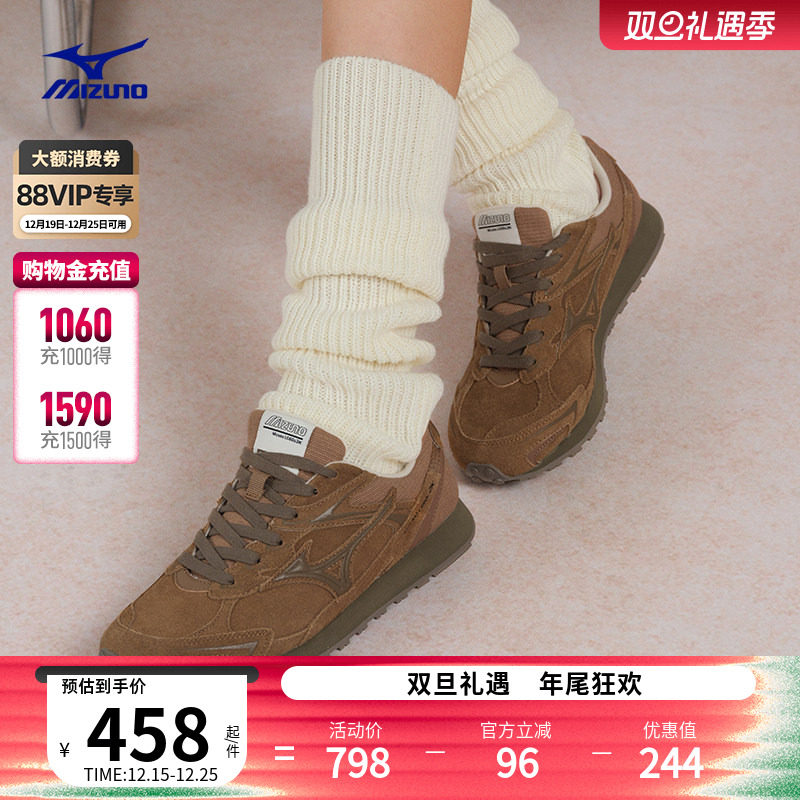 Mizuno/美津浓秋冬款时尚复古千禧运动休闲德训鞋LG 60S 2K 2.0