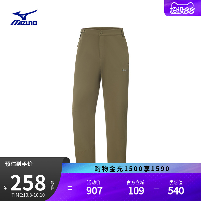 美津浓直筒运动休闲梭织长裤