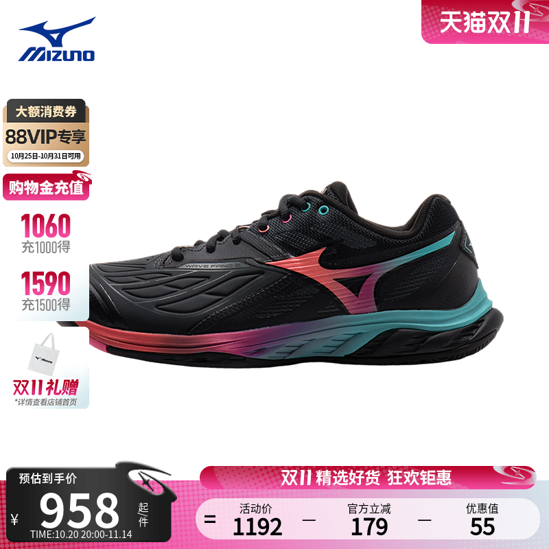 美津浓进阶型稳定支撑羽毛球鞋