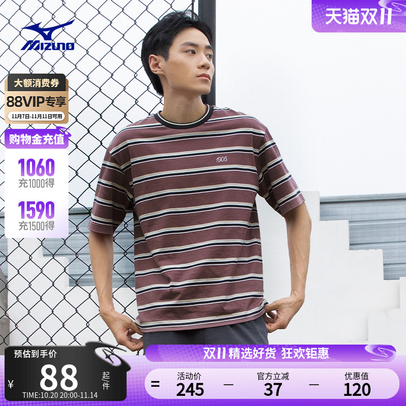 美津浓男子圆领宽松条纹短袖T恤