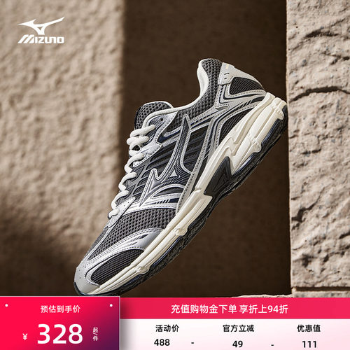 Mizuno美津浓26新款男女复古机能运动休闲鞋SPEED 2010新色