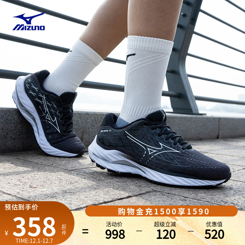 美津浓缓震支撑型训练鞋跑步鞋