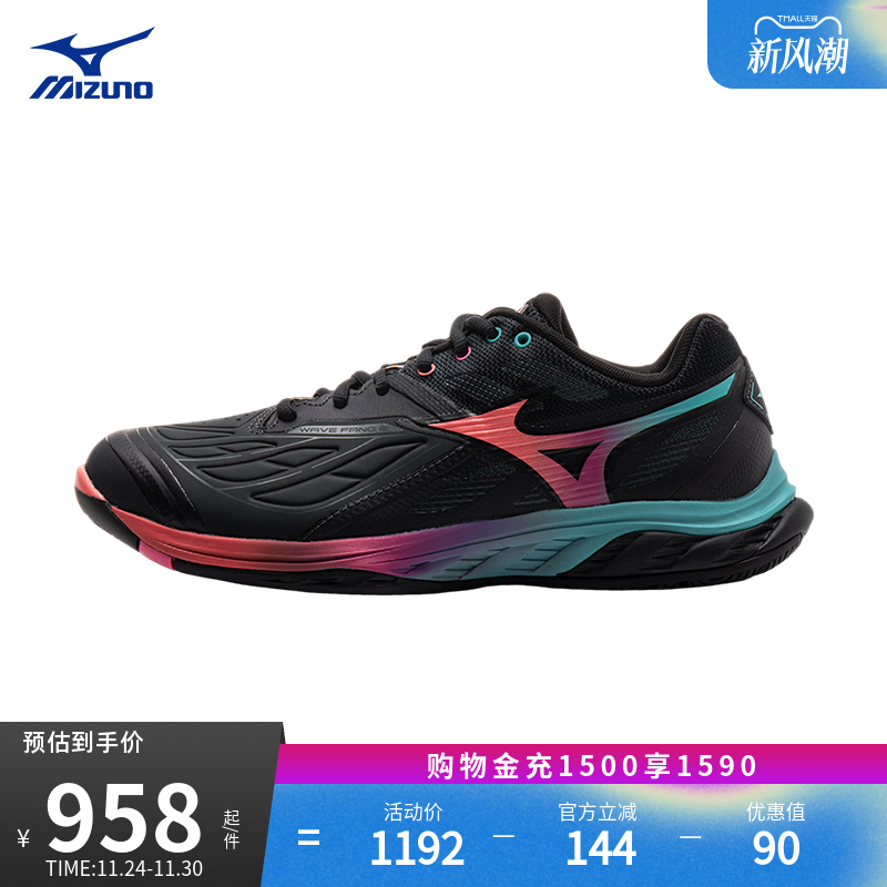 美津浓进阶型稳定支撑羽毛球鞋