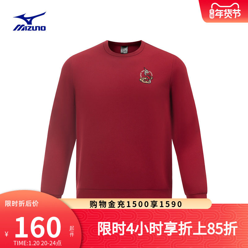 Mizuno美津浓男女简约圆领蛇年元素印花百搭针织套头衫ESSENTIAL,运动服/休闲服装,运动卫衣/套头衫,淘宝优惠券,粉丝福利购,淘宝优惠卷