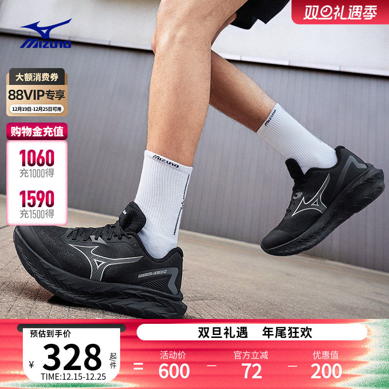 美津浓厚底高回弹缓震护膝慢跑鞋