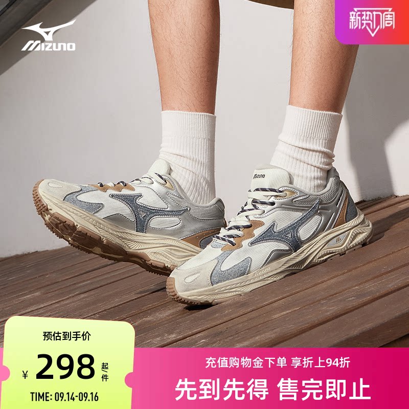 美津浓复古潮流透气运动老爹鞋