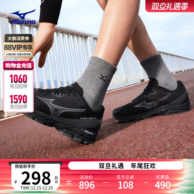 Mizuno美津浓25新款秋季缓震回弹跑步竞速训练鞋运动鞋 WAVE RC