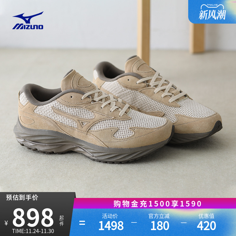 Mizuno美津浓秋季Beams联名男女潮流软弹缓震跑鞋WAVE RIDER β