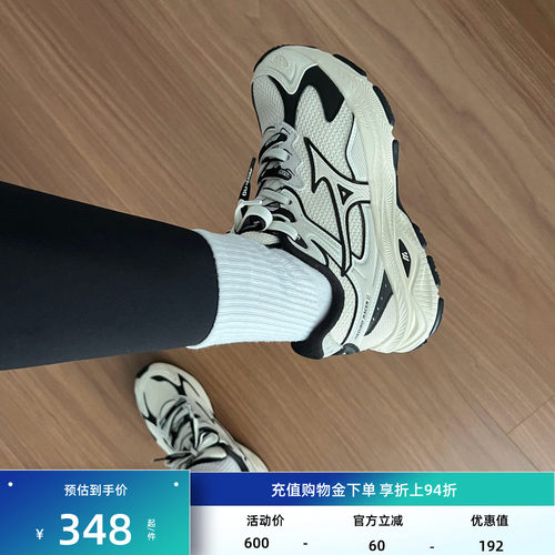 美津浓复古潮流透气运动老爹鞋