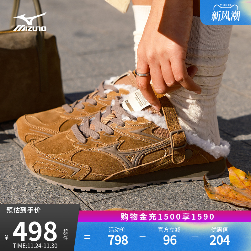 Mizuno美津浓25秋冬新款一脚蹬绒毛内里保暖勃肯鞋LG 60S SLIPPER