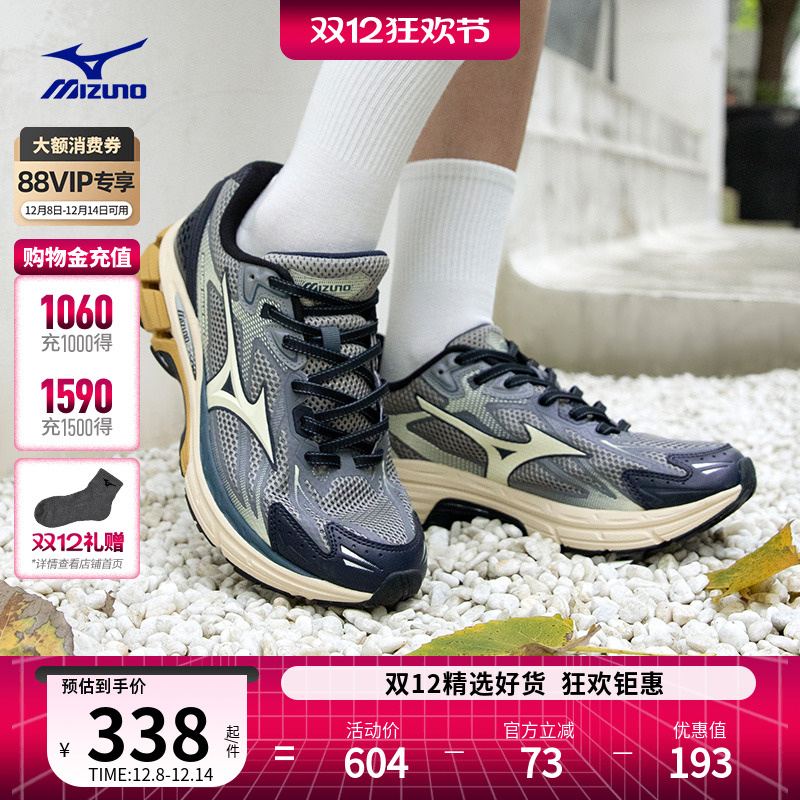 美津浓山系机能户外慢跑鞋