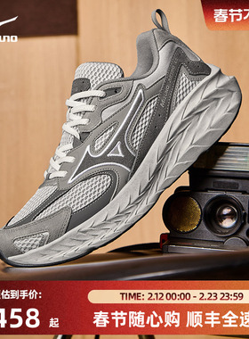 【新品】Mizuno美津浓26春季新款做旧厚底缓震回弹跑步鞋ASTRO LS