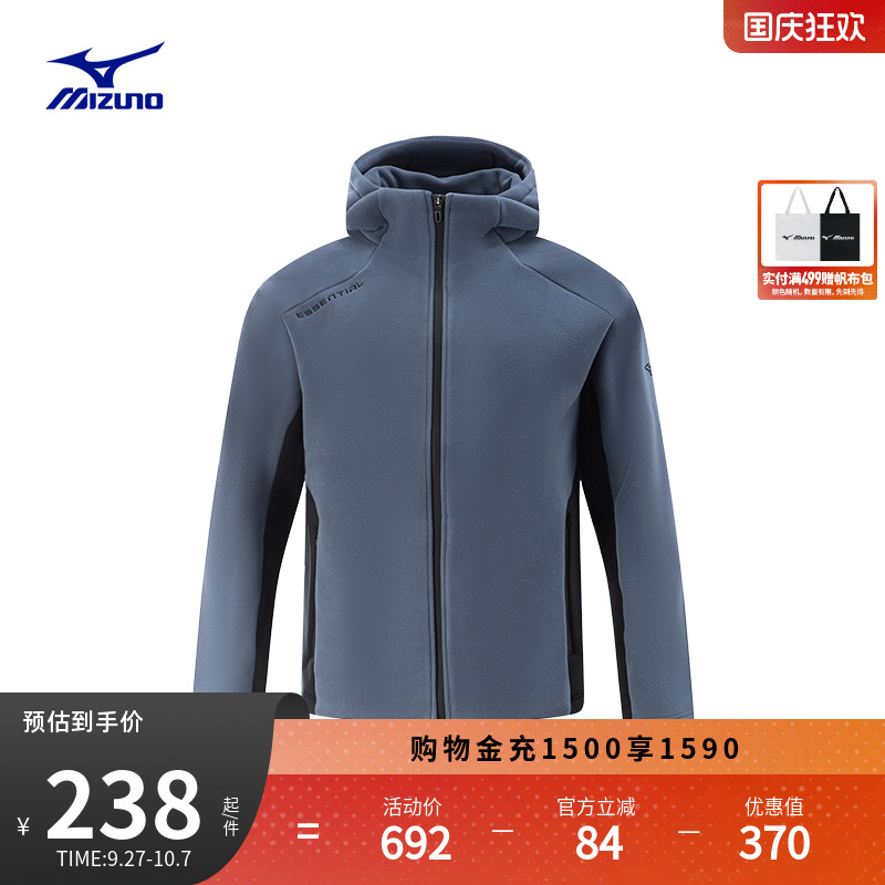 美津浓连帽加绒厚款针织夹克