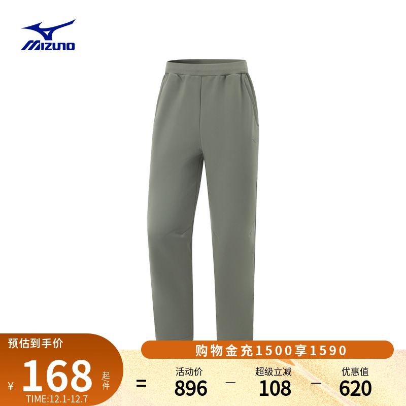 美津浓保暖柔软软壳抓绒长裤