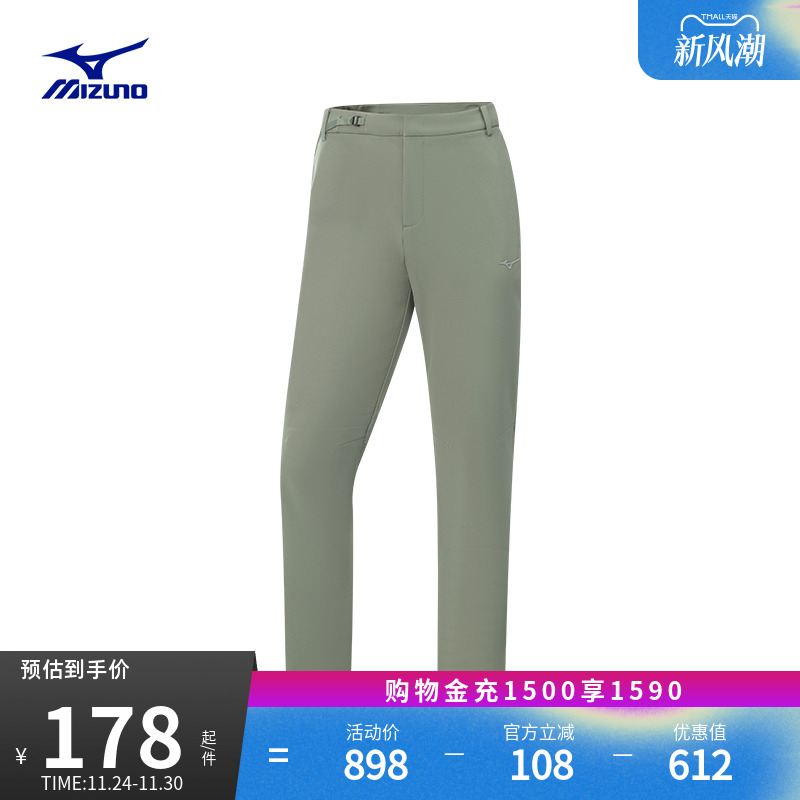 Mizuno美津浓秋冬女子舒适百搭抓绒防风防泼水保暖软壳梭织长裤