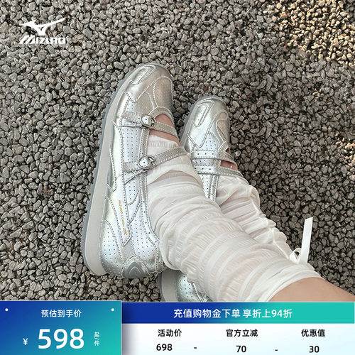 美津浓廓形薄底鞋芭蕾鞋