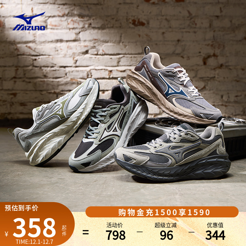 美津浓做旧厚底缓震回弹跑鞋