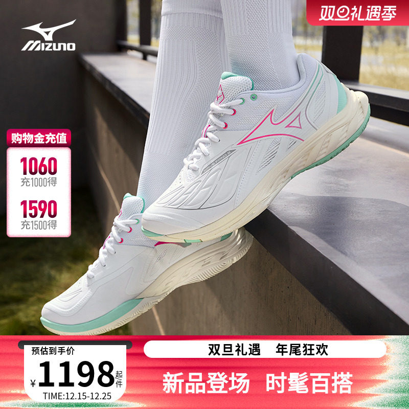 美津浓稳定支撑羽毛球鞋