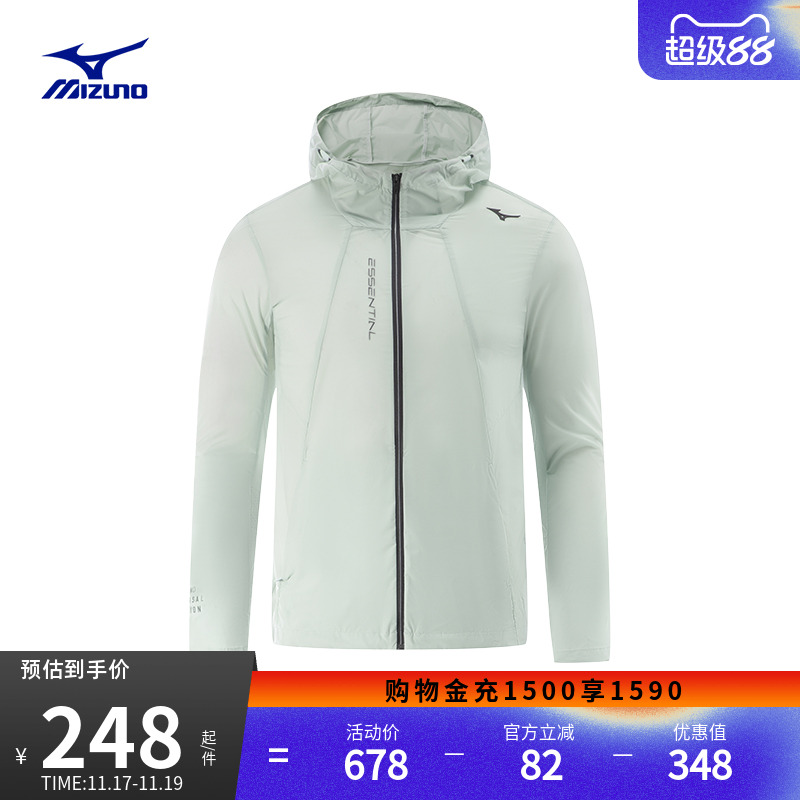 MIZUNO美津浓春季男女简约运动休闲防风梭织连帽跑步夹克外套