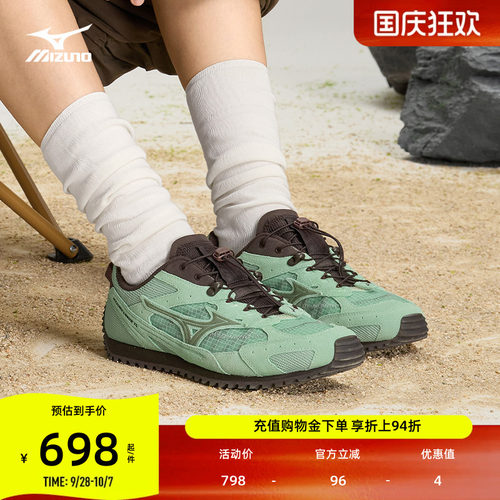 美津浓运动百搭德训薄底鞋
