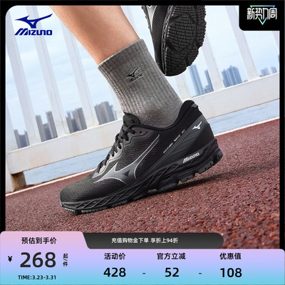 美津浓缓震回弹跑步竞速训练鞋