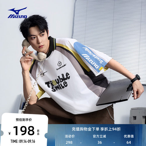 美津浓特别款足球POLO衫