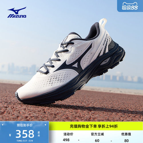Mizuno美津浓26款男女款入门训练缓震支撑跑步鞋运动鞋RC LITE