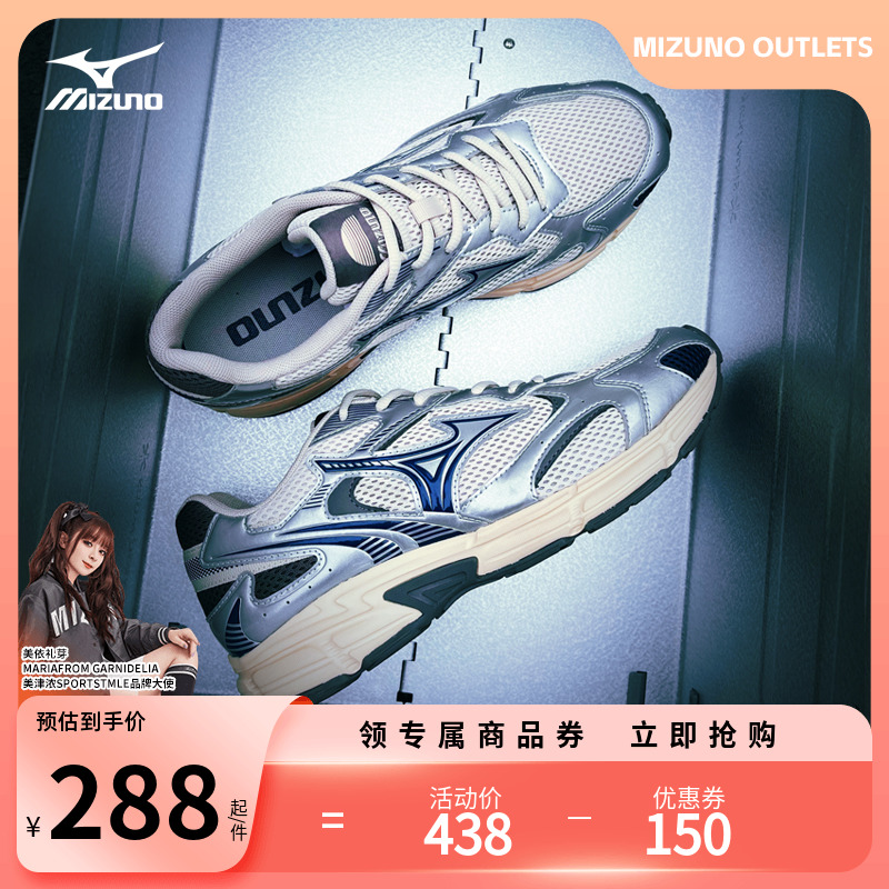 Mizuno美津浓男女复古减震潮流厚底老爹鞋透气复古跑步鞋SPEED 2K 运动鞋new 跑步鞋 原图主图