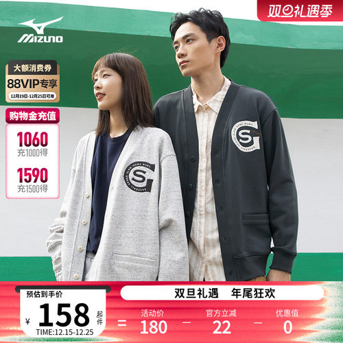 美津浓男女宽松针织夹克外套