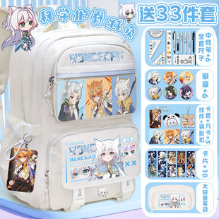 奇喵君猫小九历险记书包猫白灵猫八两小学生大容量护脊减负双肩包