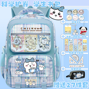 吉伊卡哇chiikawa书包女生小学生三六年级小八乌萨奇护脊背包儿童