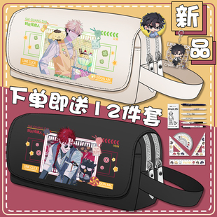 时光代理人×三丽鸥笔袋vein夏斐陆光程小时小学生双层文具袋男女
