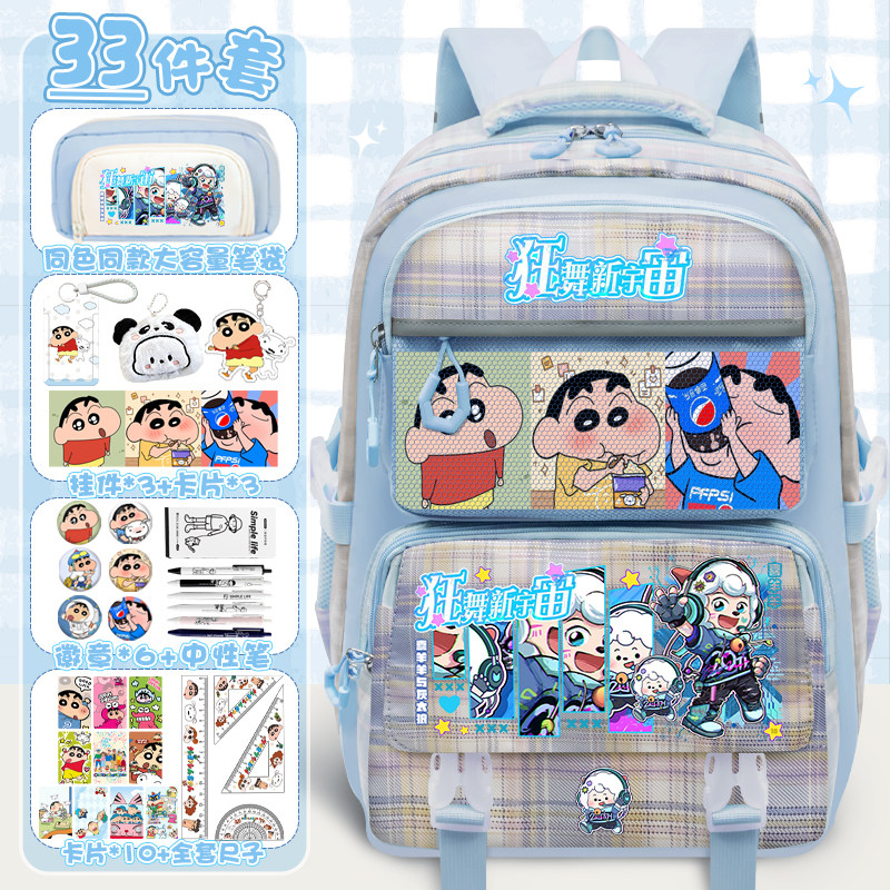 喜羊羊与灰太狼书包狂舞新宇宙中小学生大容量护脊减负防泼水背包