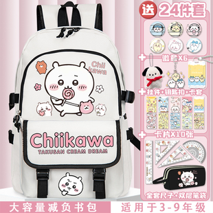 吉伊卡哇书包可爱小学生小八乌萨奇双肩包男减负护脊百搭背包女生
