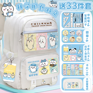 吉伊卡哇减负书包可爱小八乌萨奇小学生日系简约大容量护脊双肩包