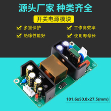 DC36~75V转DC12V5A/24V2.5A隔离型恒压开关电源电源裸板DC-DC60W