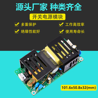 15V6A开关电源板模块100W大功率内置隔离稳压模块工业裸板微可调