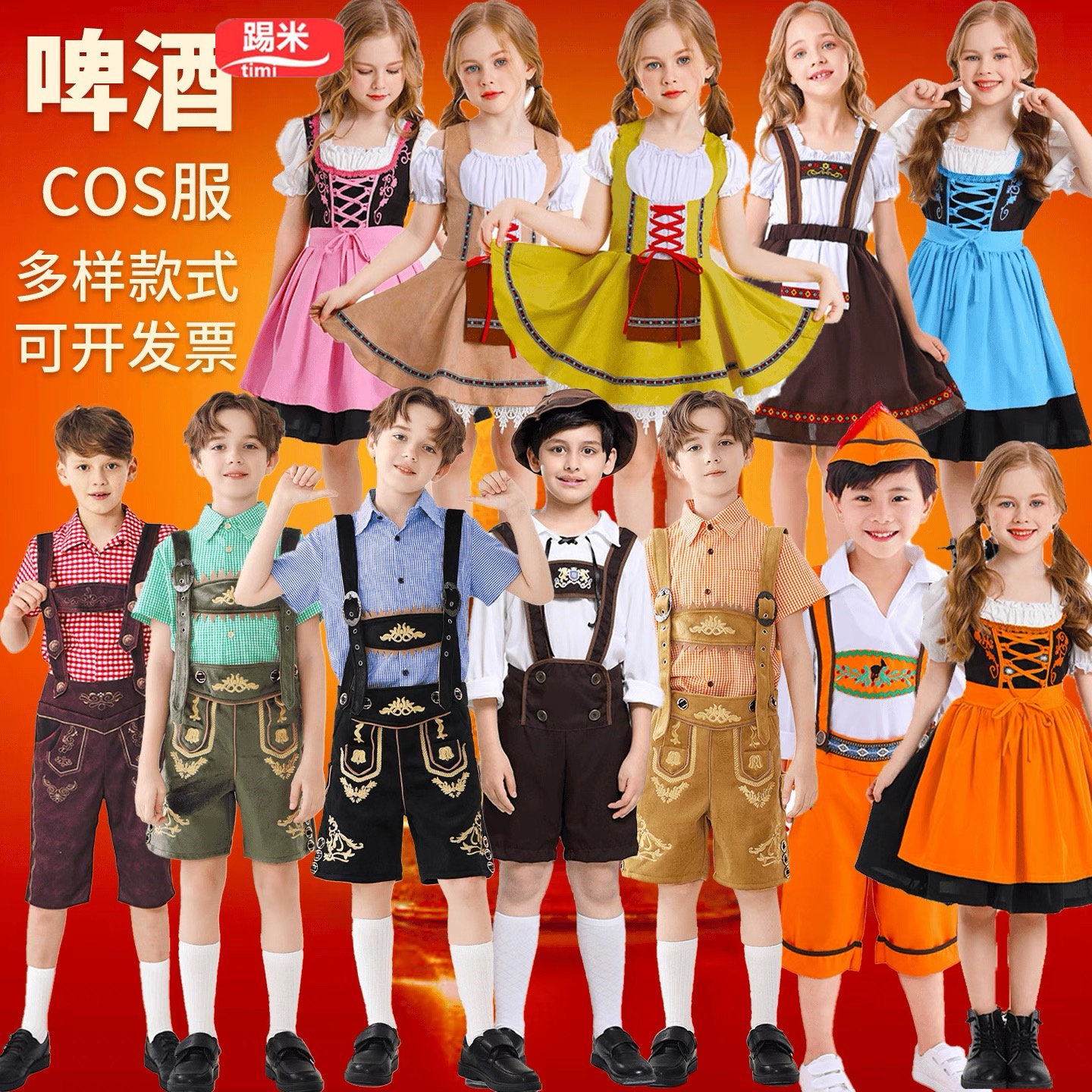 万圣节派对亲子化妆舞会cosplay服装舞台装演出服啤酒女郎连衣裙